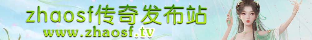 zhaosf - ��˽�� - �¿�����˽��������������վ - www.zhaosf.com