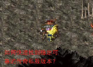 ��ο����ҵ��ȶ��ɿ��Ĵ���˽���汾��