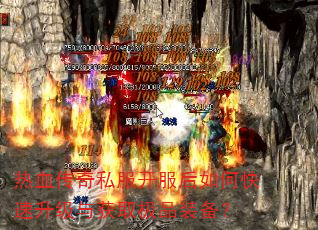 ��Ѫ����˽����������ο����������ȡ��Ʒװ����