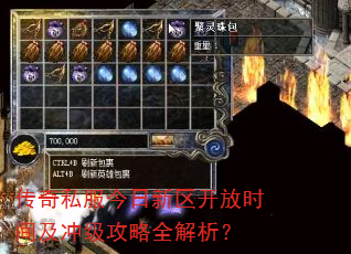 ����˽��������������ʱ�估�弶����ȫ������