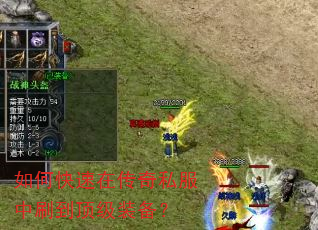 ��ο����ڴ���˽����ˢ������װ����