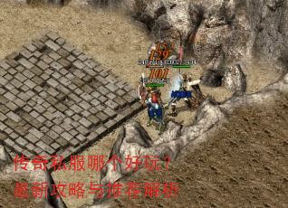 ����˽���ĸ����棿���¹������Ƽ�����