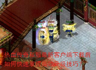 ��Ѫ����˽�����¿ͻ������غ���ο������ո�Ч�������ɣ�