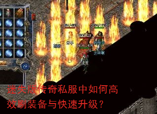 ��ʧ�洫��˽������θ�Чˢװ�������������