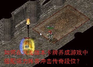 ����ڻ����汾����������Ϸ�д���ǿ�����ݳ�������λ��