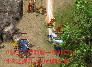 ��ְ�������·�һ�뿪����ο�������ս���ʶ�ȫ����