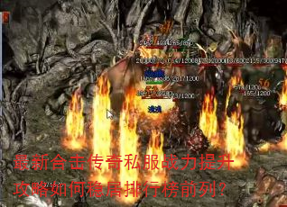 ���ºϻ�����˽��ս��������������Ⱦ����а�ǰ�У�