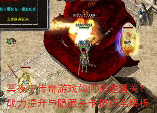 ڤҹ��������Ϸ��ο���ͨ�أ�ս�����������عؿ�����ȫ����