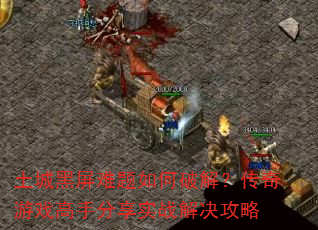 ���Ǻ�����������ƽ⣿������Ϸ���ַ���ʵս�������