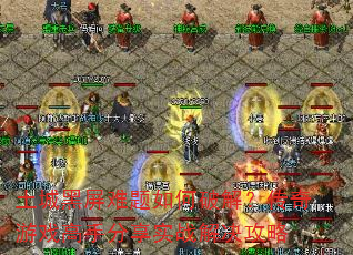 ���Ǻ�����������ƽ⣿������Ϸ���ַ���ʵս�������