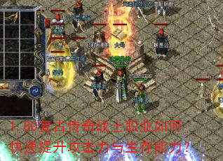 1.80���Ŵ���սʿְҵ��ο�������������������������