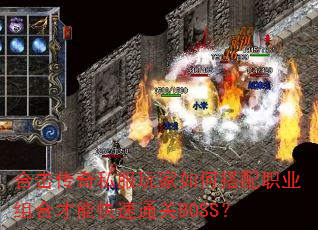 �ϻ�����˽�������δ���ְҵ��ϲ��ܿ���ͨ��BOSS��