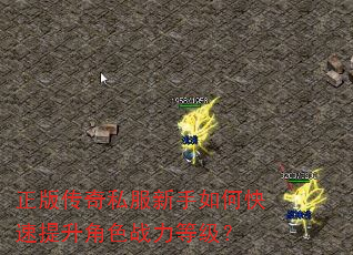 ���洫��˽��������ο���������ɫս���ȼ���