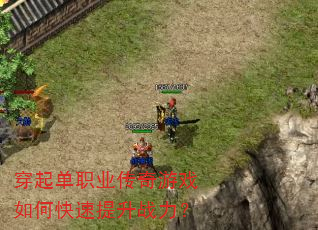 ����ְҵ������Ϸ��ο�������ս����