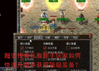 ���䴫��˽�����������ο�����������ȡ����װ����