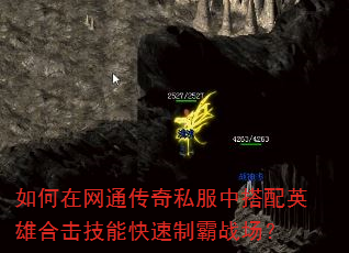 �������ͨ����˽���д���Ӣ�ۺϻ����ܿ����ư�ս����