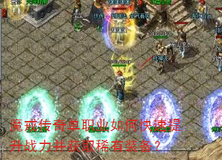 ħ�䴫�浥ְҵ��ο�������ս������ȡϡ��װ����