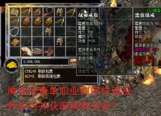 ħ�䴫�浥ְҵ��ο�������ս������ȡϡ��װ����