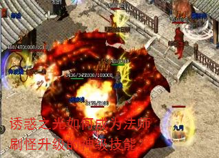 �ջ�֮����γ�Ϊ��ʦˢ���������񼶼��ܣ�