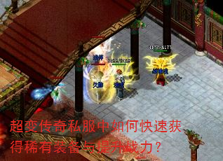 ���䴫��˽������ο��ٻ��ϡ��װ��������ս����