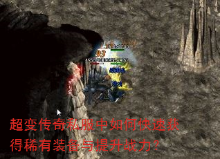 ���䴫��˽������ο��ٻ��ϡ��װ��������ս����