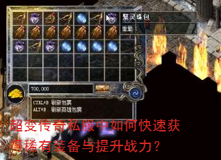 ���䴫��˽������ο��ٻ��ϡ��װ��������ս����