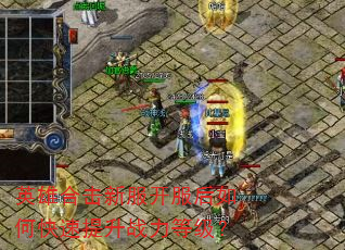 Ӣ�ۺϻ��·���������ο�������ս���ȼ���