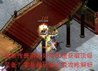 ���´�����Ϸ��ο��ٻ�ȡ����װ�����������ұؿ����Խ���