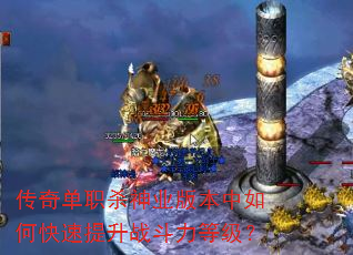 ���浥ְɱ��ҵ�汾����ο�������ս�����ȼ���