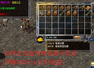 �������Ѫ����˽����ʵ����׬200Ԫ��������棿