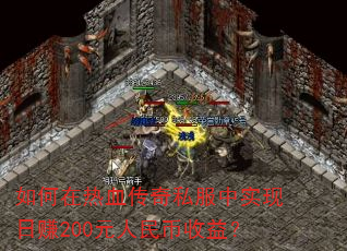 �������Ѫ����˽����ʵ����׬200Ԫ��������棿