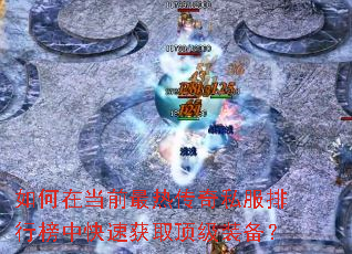 ����ڵ�ǰ���ȴ���˽�����а��п��ٻ�ȡ����װ����