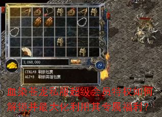 ѪȾ����˽��������Ա��Ȩ��ν��������������ר��������