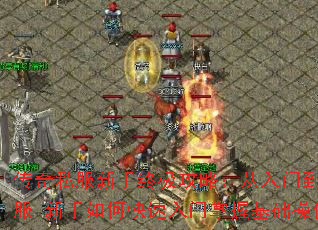 ����˽�������ռ����ԣ������ŵ��ư�ȫ�� ������ο����������ջ���������