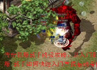 ����˽�������ռ����ԣ������ŵ��ư�ȫ�� ������ο����������ջ���������