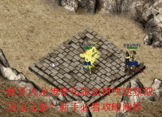 �¿���������˽����ο��ٻ�ȡ����װ�������ֱؿ����Խ���