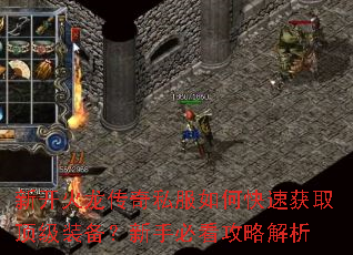 �¿���������˽����ο��ٻ�ȡ����װ�������ֱؿ����Խ���