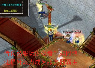 ����˽����ұؿ�����ο�������ս����Ϊ����������