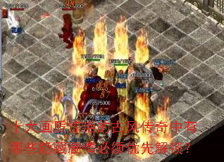 十大画质惊艳的古风传奇中有哪些隐藏剧情必须优先解锁? 十大画质惊艳的古风传奇中有哪些隐藏剧情必须优先解锁?