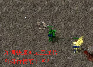 ��ο��ٳ����ͨ�������а�ǰʮ����