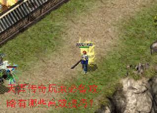 ���Ĵ�����ұر���������Щ��Ч���ɣ�