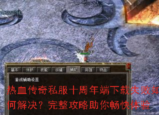 ��Ѫ����˽��ʮ���������ʧ����ν���������������㳩������