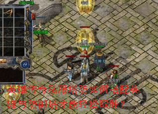 Ӣ�۴���˽��������δ���Ӣ�����������������ȡʤ��