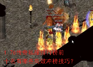 1.76����˽�����а�ǰʮ������Щ��Ч����ɣ�