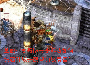 ��ְҵ�߱��洫����Ϸ��ο�����������ȡ����װ����