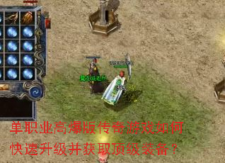 ��ְҵ�߱��洫����Ϸ��ο�����������ȡ����װ����