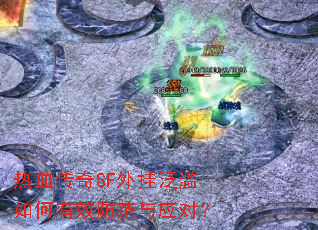 ��Ѫ����SF��ҷ��������Ч������Ӧ�ԣ�