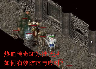 ��Ѫ����SF��ҷ��������Ч������Ӧ�ԣ�