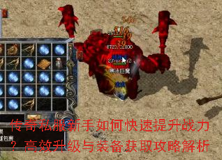 ����˽��������ο�������ս������Ч������װ����ȡ���Խ���