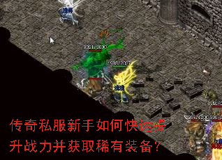 ����˽��������ο�������ս������ȡϡ��װ����